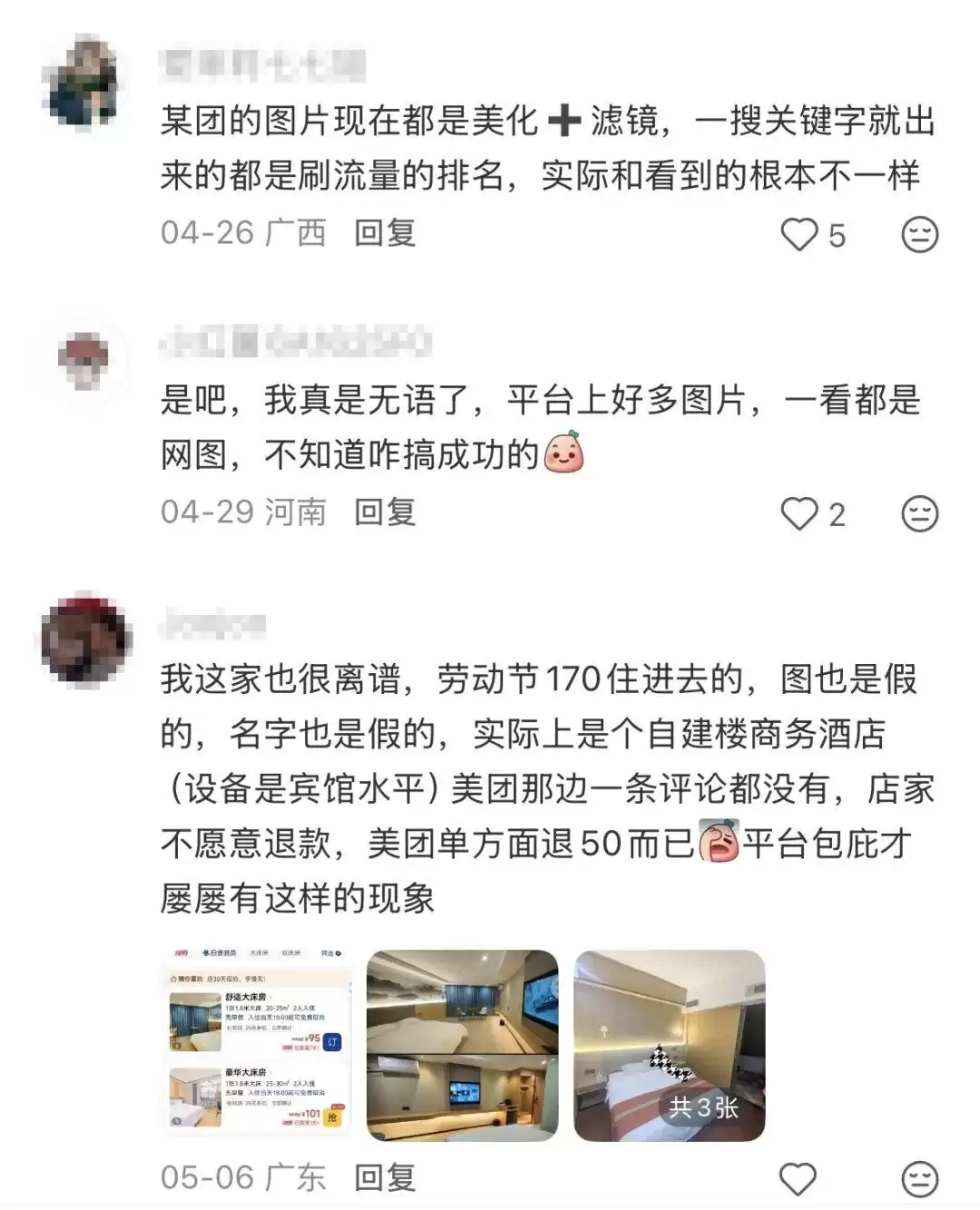 花了1000多块却扑了个空!男子听信AI查询摄影展时间,到了才发现已提前闭展