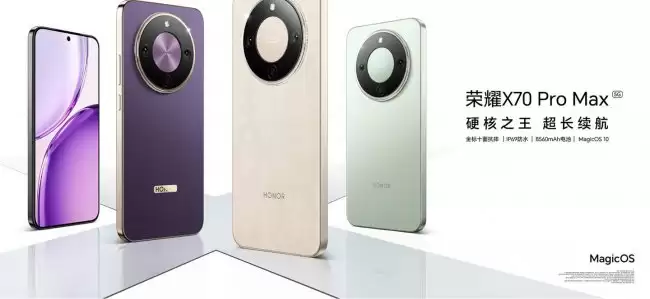 荣耀 X70 Pro Max 新机悄悄上线官网:经典星环设计、8560mAh 电池 1999 元起