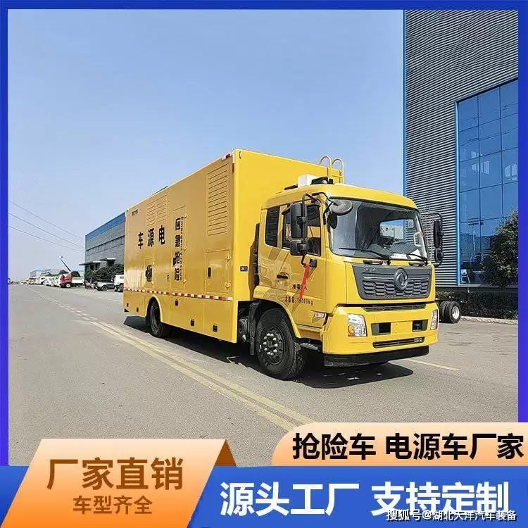 东风天锦发电车选型全解析：从性能适配到场景拓展的实用指南