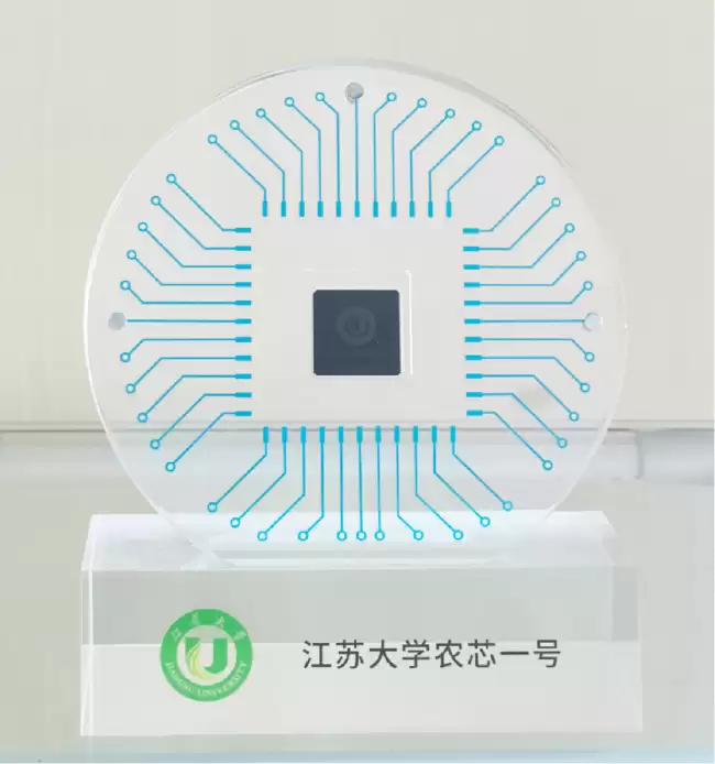 江苏大学成功流片全国首款龙芯龙架构农业专用SoC芯片
