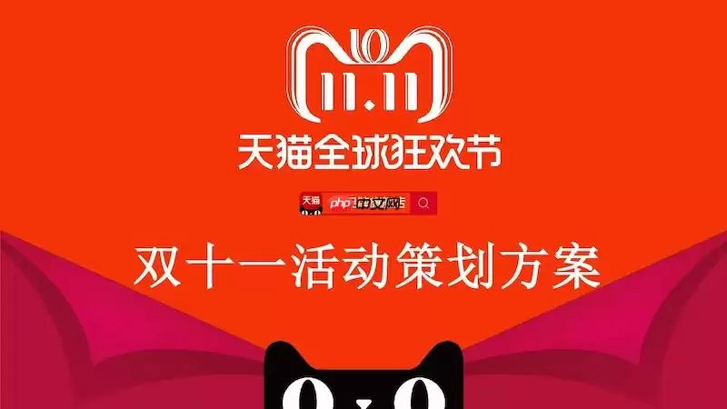 淘宝2026双十一购物津贴使用方法 淘宝双11叠加优惠攻略