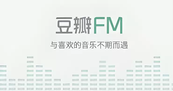 豆瓣FM官网登录入口