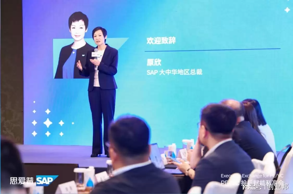 AI赋能投后 数字化启新|PE/VC投后赋能私享会在北京成功举办