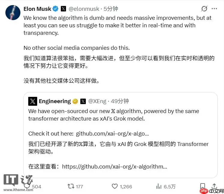X 平台正式开源推荐算法，马斯克称没有其他社交媒体公司这样做