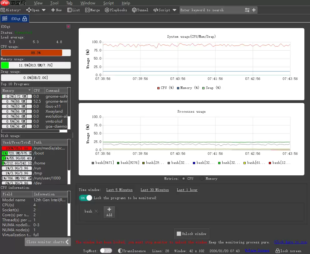 WoTerm v10.4.4 发布