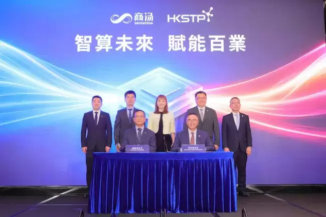 香港最大国产智算中心!商汤携手香港科技园打造4万P国产算力基建