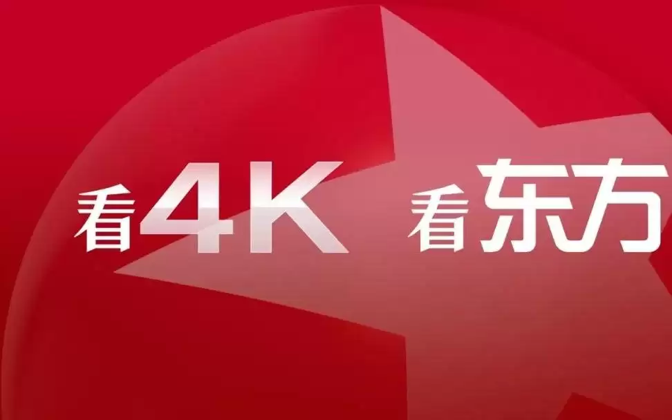 东方卫视今晚22:00《锚点》| 对话张亚勤 探讨“人工智能+产业”的无限可能