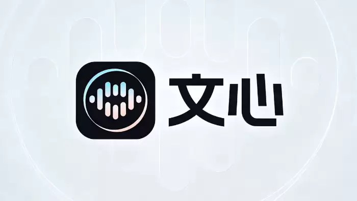 文心AI 5.4版本发布:多模态理解能力全面升级(版本更新)