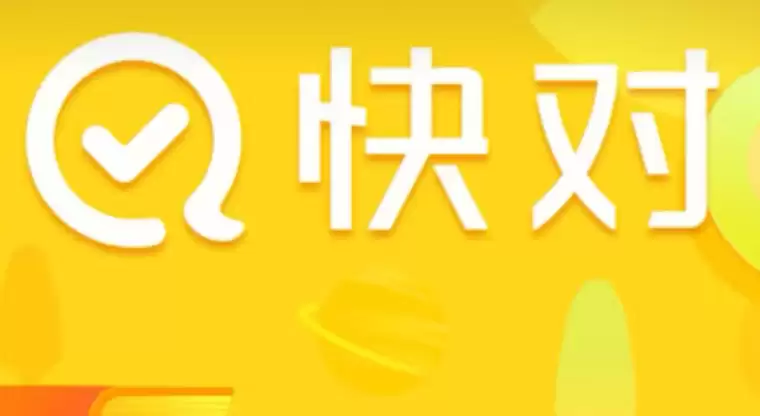 快对AI 6.98.0版本上线 持续优化用户体验与学习效率
