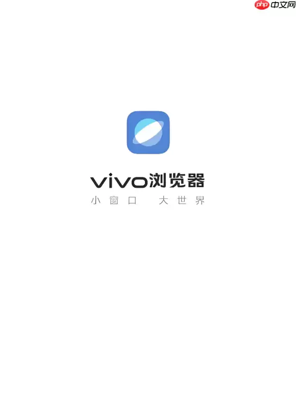 如何在vivo浏览器中设置网页自动刷新的时间间隔？