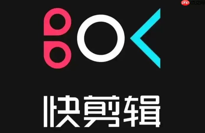 快剪辑视频变速教程