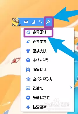 手心输入法怎么调节键盘字体大小