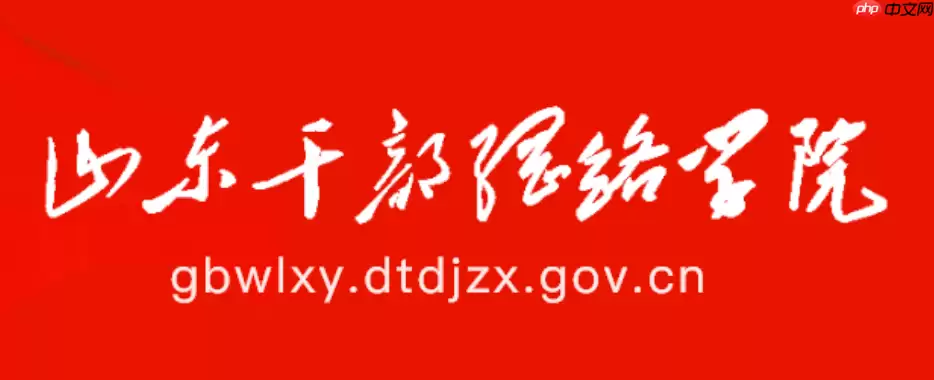 中石化网上营业厅主页登录入口_中国石化加油卡官方服务平台入口