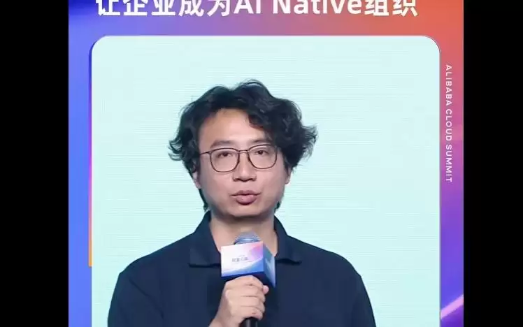 钉钉新CEO陈宇森上任发布首封全员信,宣布组织大调整