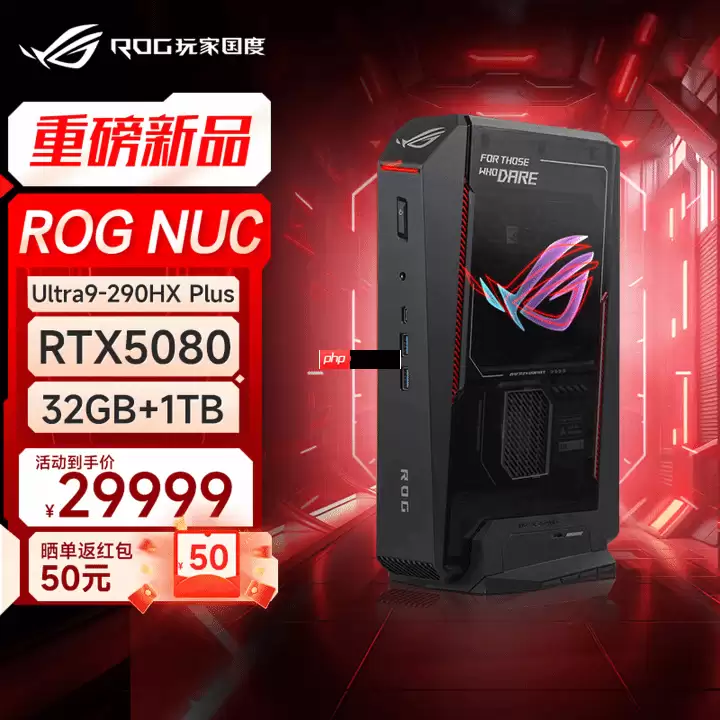 ROG NUC 2026国行发布:Ultra 9+5080 售价29999元!