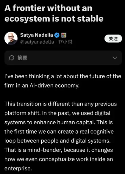 扛不住AI烧钱速度,微软也想用DeepSeek模型了