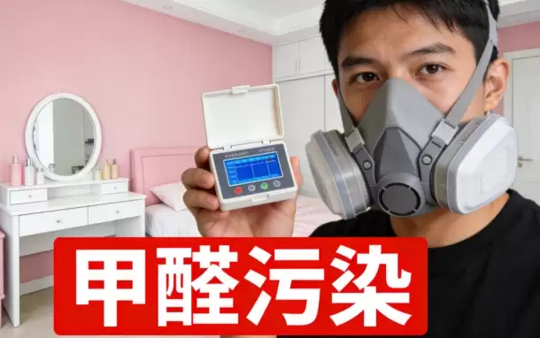 除甲醛活性炭哪个牌子效果好？2026 年五款除甲醛炭包全面测评，跟着买不出错
