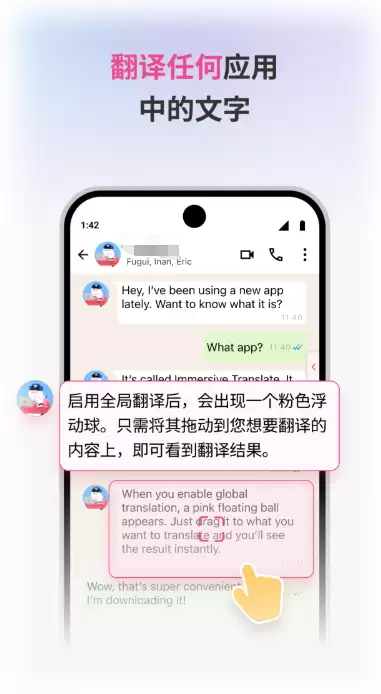 中英互译翻译软件推荐 好用的中英翻译工具深度评测