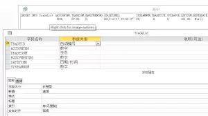 access键值冲突如何解决
