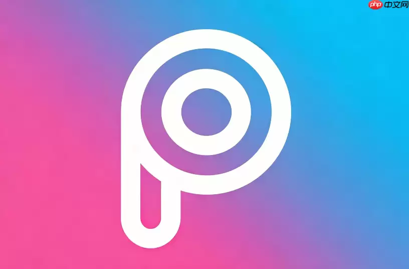 PicsArt美易草稿箱在哪里？历史编辑记录查找与恢复