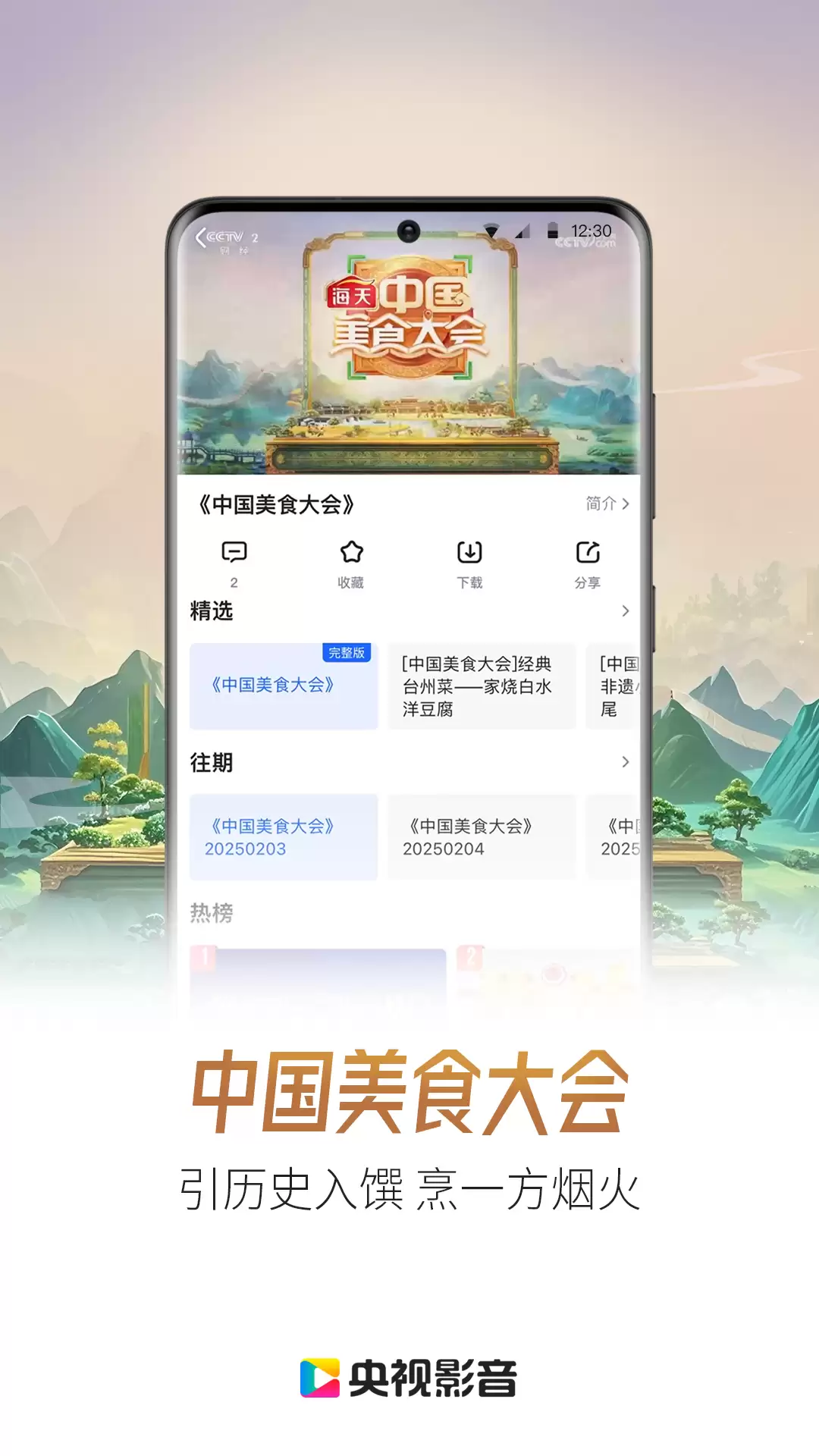 视频翻译字幕软件有哪些 视频翻译字幕软件分享
