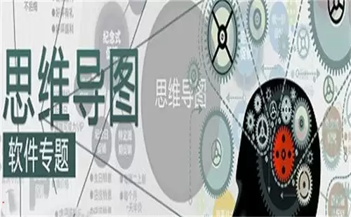 Mindhive思维导图手机版如何创建思维导图-Mindhive思维导图手机版创建思维导图的方式