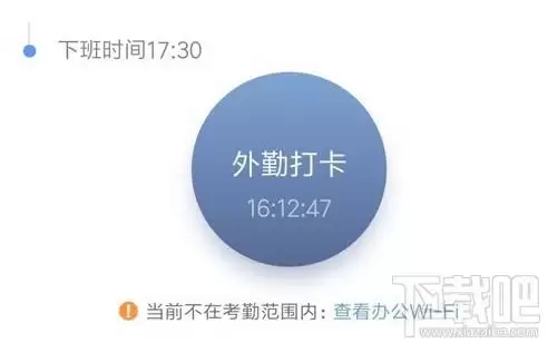 钉钉打卡如何设置打卡范围