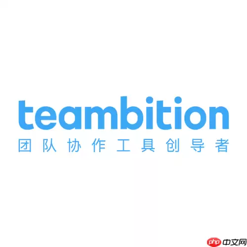Teambition官方登录入口官网 Teambition网页版在线登入入口