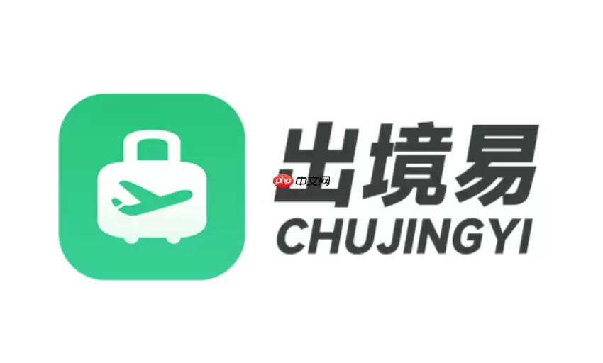 出境易怎么查询流量?出境易实时数据使用情况监控