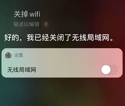 购买新 iPhone 后，你可能会遇到这些“问题”