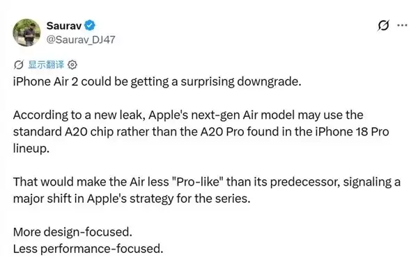 iPhone Air 2影像升级+芯片降级：定位转向主流