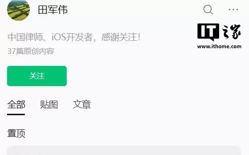 48位中国开发者联名举报苹果，要求兑现“全球最低费率”承诺