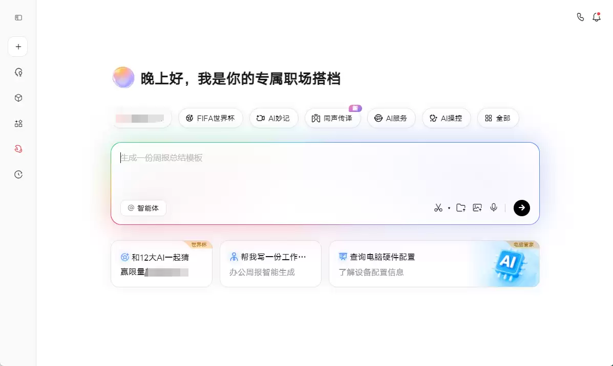 AI PC也疯狂：英特尔联手英伟达，AMD砍核显换NPU