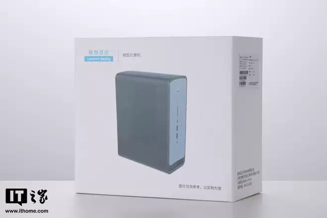 联想百应AI主机300体验：AI Max+395加持，能跑120B本地大模型