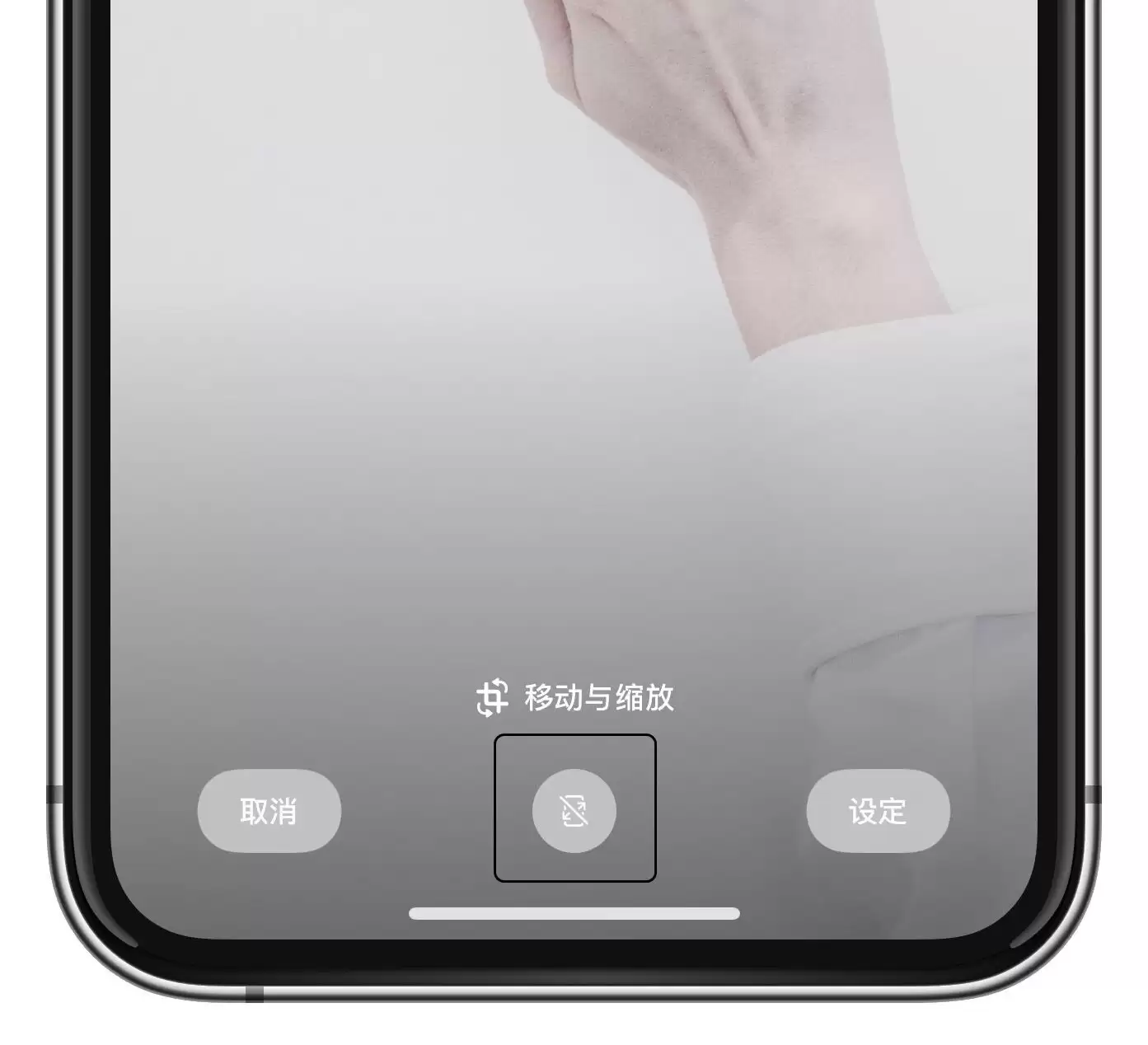 有趣壁纸分享：修改 iPhone 锁屏小锁头样式