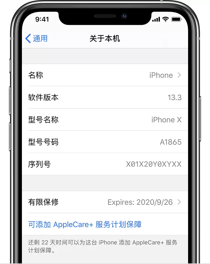 苹果官网现已为新 iPhone SE 上架 AppleCare+,如何购买? 苹果官网现已为新 iPhone SE 上架 AppleCare+,如何购买?