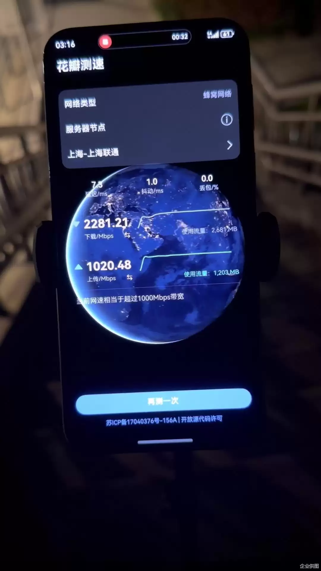 中国联通5G-A宽上行筑基AI消费新底座