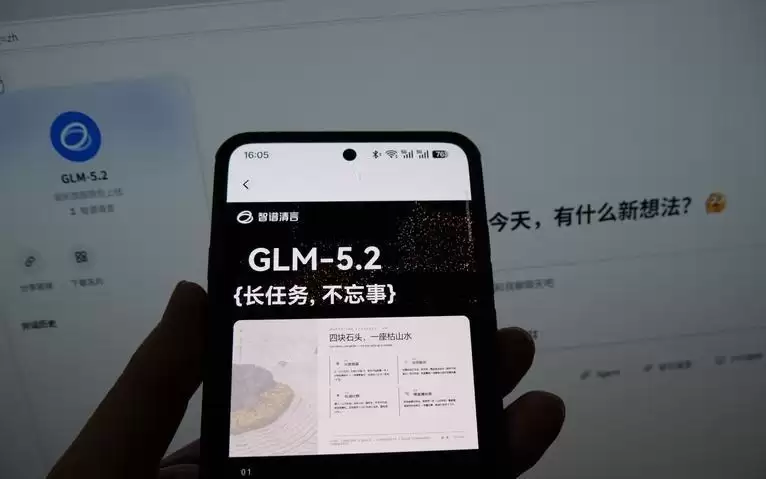 中国何时出最强大模型？智谱回应马斯克：比你想得快