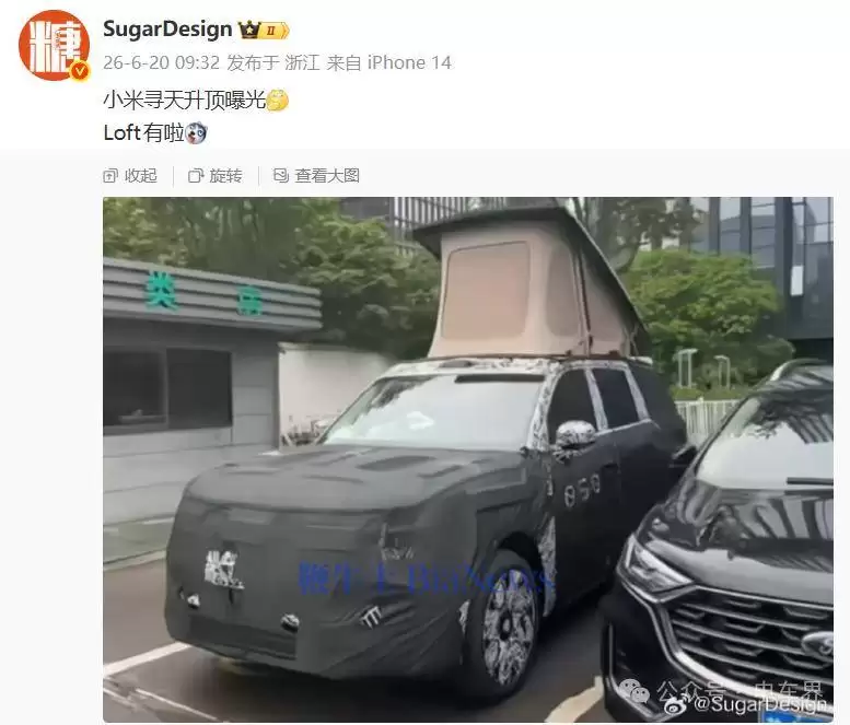 小米“寻天”SUV谍照来袭 原厂自带车顶帐篷瞄准户外露营市场