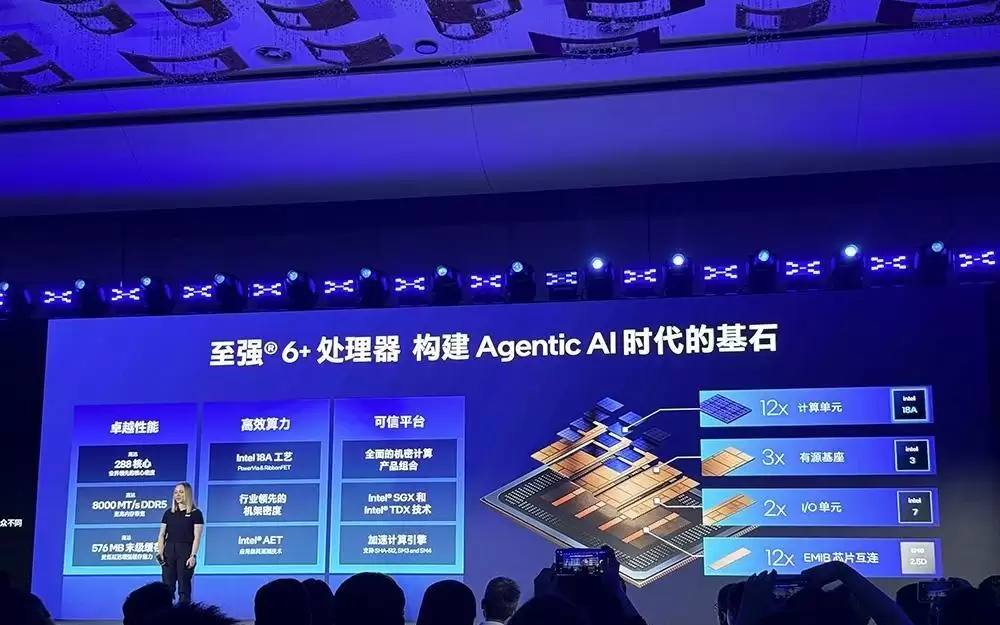 单颗CPU跑1000个智能体，英特尔在数据中心摊牌了！腾讯云金山云抢先落子