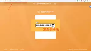 如何进入视频号助手网页版-视频号助手网页版入口在哪