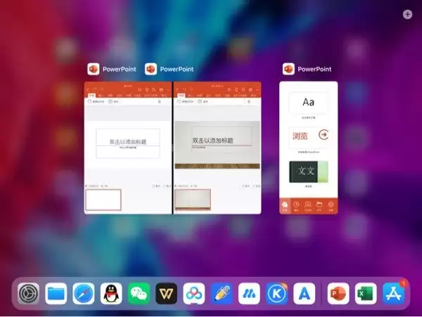 iPadOS 版 Word/PowerPoint 已支持多窗口打开,附测试版链接