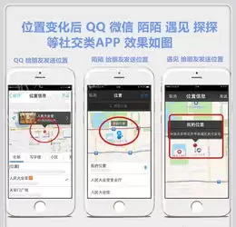 钉钉打卡如何修改定位-钉钉虚拟定位打卡设置方式