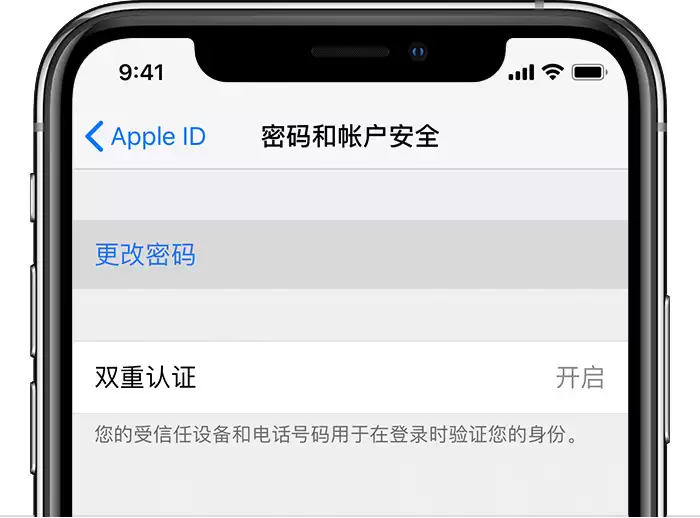 忘记 Apple ID 密码?这里有最详细的找回方法