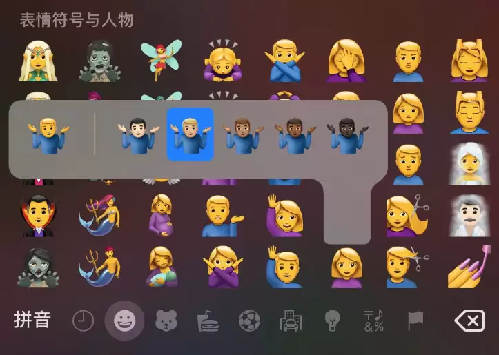 iPhone 11键盘使用技巧分享