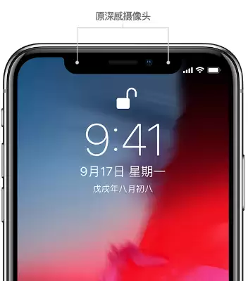 “面容 ID 已停用”，你中招了吗？