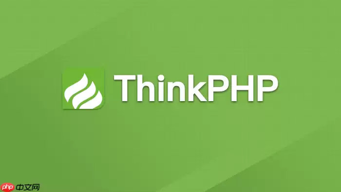 ThinkPHP5邮件如何发送_ThinkPHP5SMTP邮件发送配置【扩展】