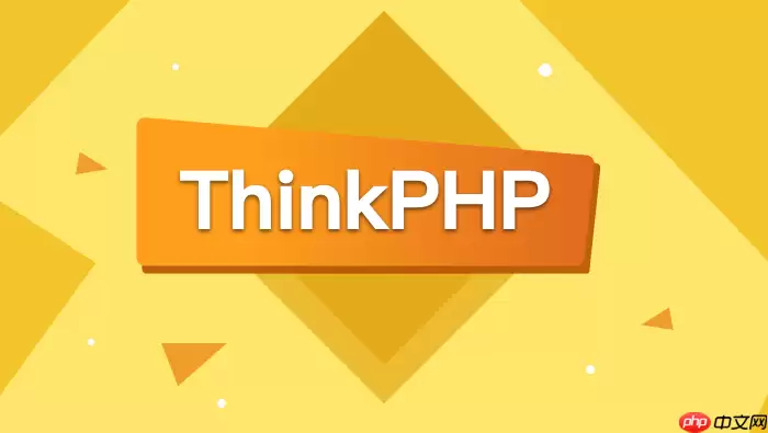 ThinkPHP搭建企业车辆管理系统：用车申请、油耗与维修保养【解答】