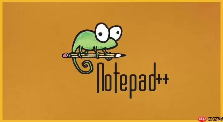 Notepad++实现自动补全SQL关键词_安装SQL插件增强智能提示【方案】