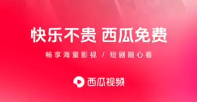 2026年热门影视剧APP推荐:高清流畅、资源丰富、口碑好的追剧软件排行榜